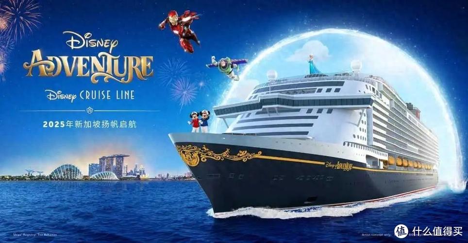 邮轮值船是什么意思截图1