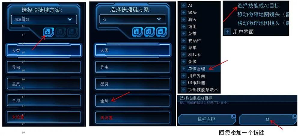 星际争霸2什么时候出的