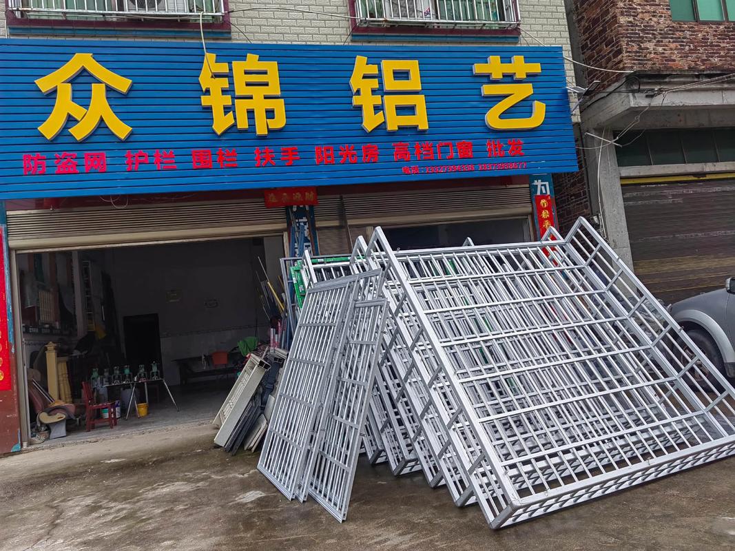 铝合金楼梯扶手厂家批发市场