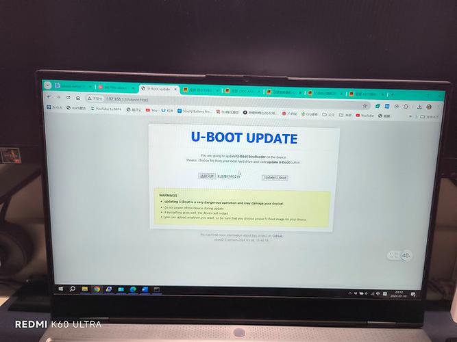 路由器刷uboot有什么用途