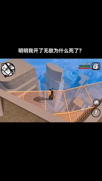 圣安地列斯开场动画黑屏