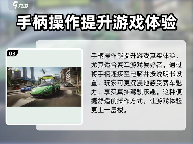极品飞车刹车键是哪个手柄