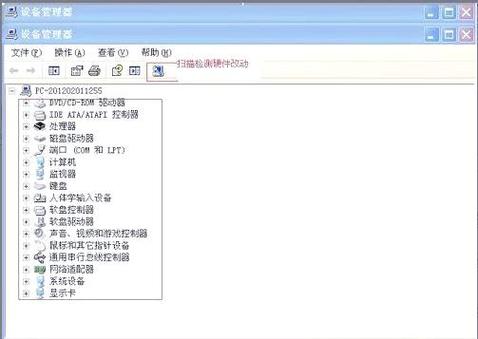 电脑鼠标usb驱动不小心卸载掉了
