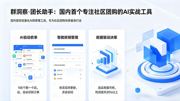 淘宝定向和团长是什么意思