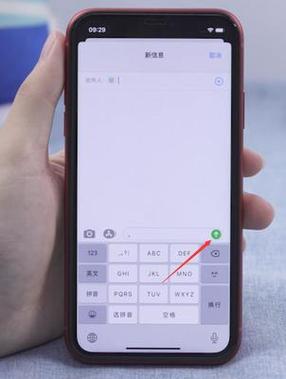 发送键怎么调到下面
