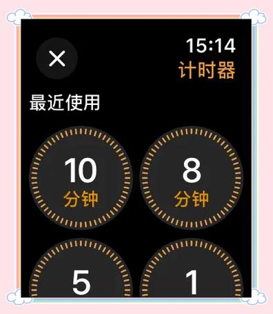 有没有让苹果手机倒过来的方法