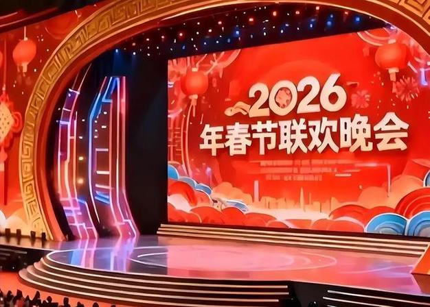 2026央视春晚回放完整版全程重播