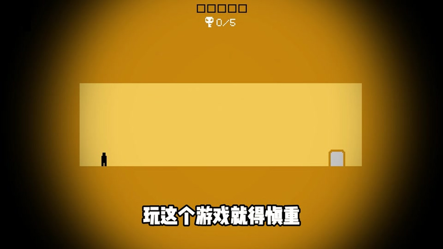 最后一道门彩色世界怎么过