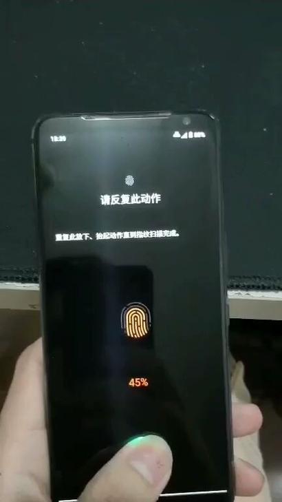 带屏下指纹的一般换屏多少钱