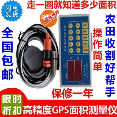 测量仪器土地面积亩数