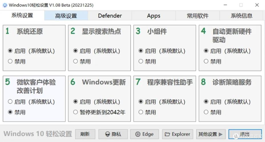 unity导出资源包