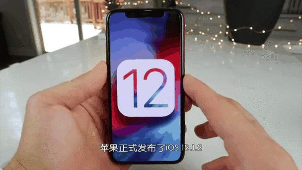 ios12最后一个正式版