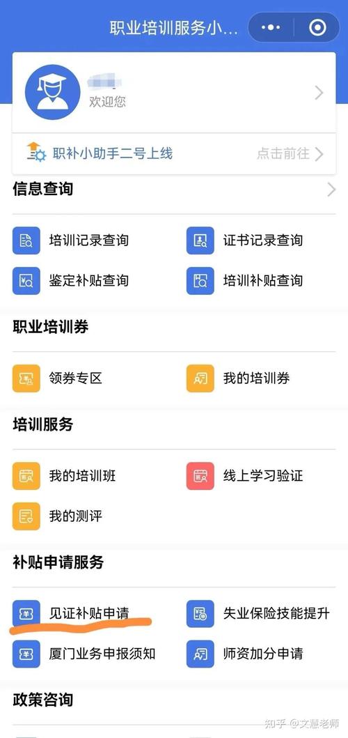 美团众包时段补贴几点开始