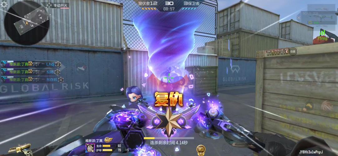 cf手游击中特效