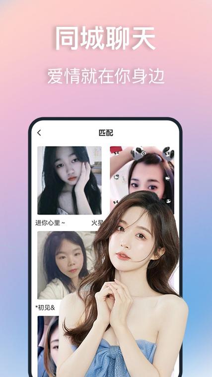 蜜爱视频手机版