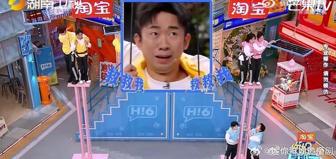 杨迪综艺节目全部