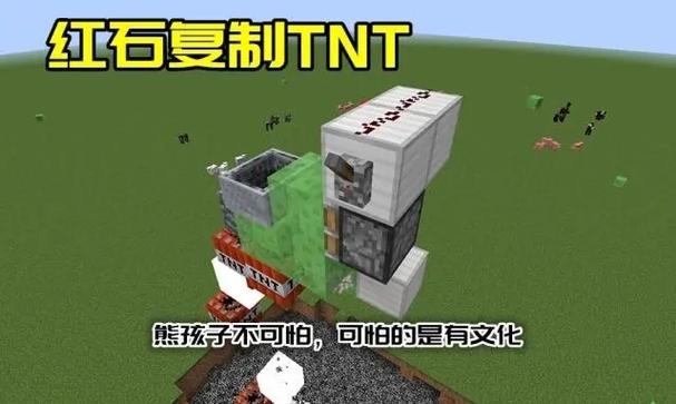 我的世界矿车如何清除