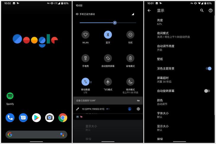 android10是什么意思