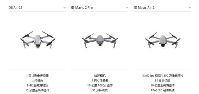 大疆air2和2s的区别