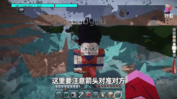 吴宝宝和吴表妹解说