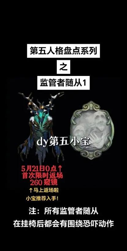 老滚5可以带多少个随从
