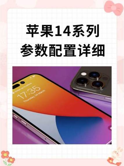 苹果14关闭捐款提示步骤