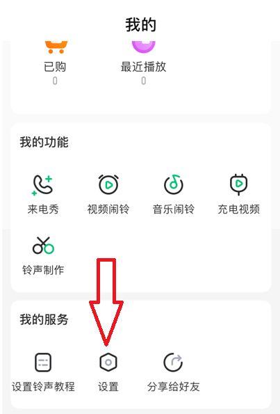 qq群聊屏蔽某人看到我发的消息