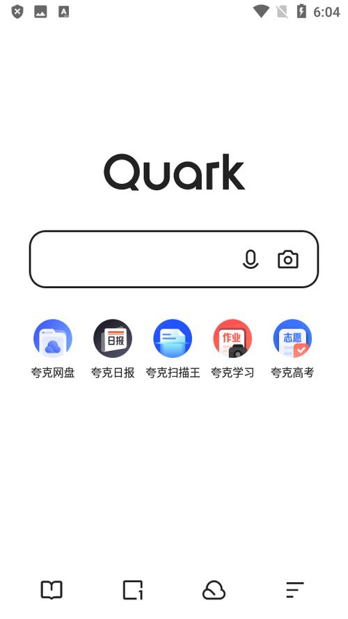 夸夸克app下载