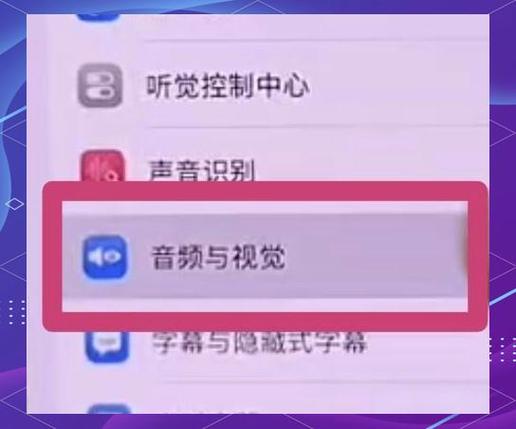 通知闪烁灯怎么关闭