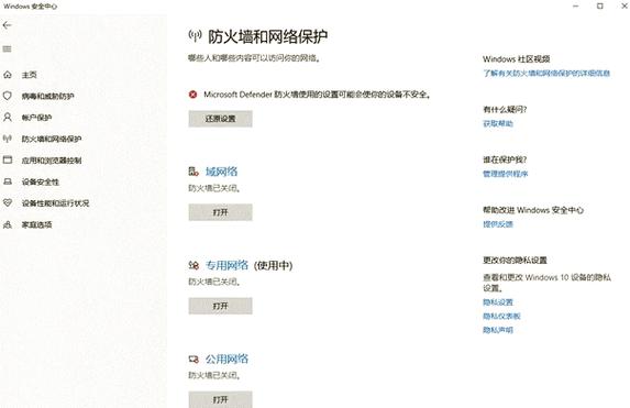steam交易被暂挂的原因截图2