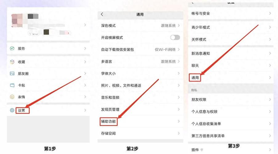 微信如何群发视频