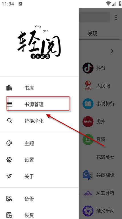 什么pdf阅读器好用免费