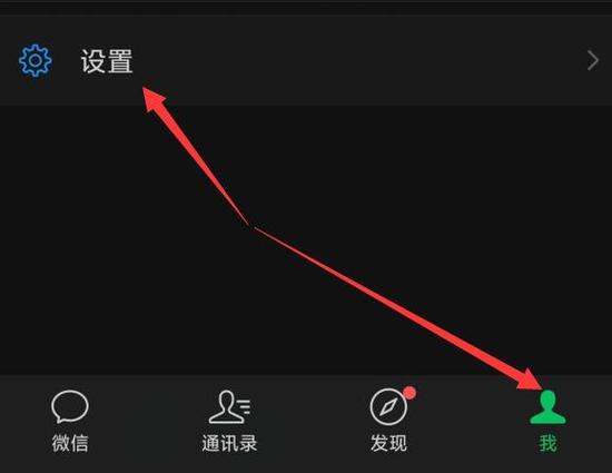 手机屏幕变成黑色,怎么调回白色