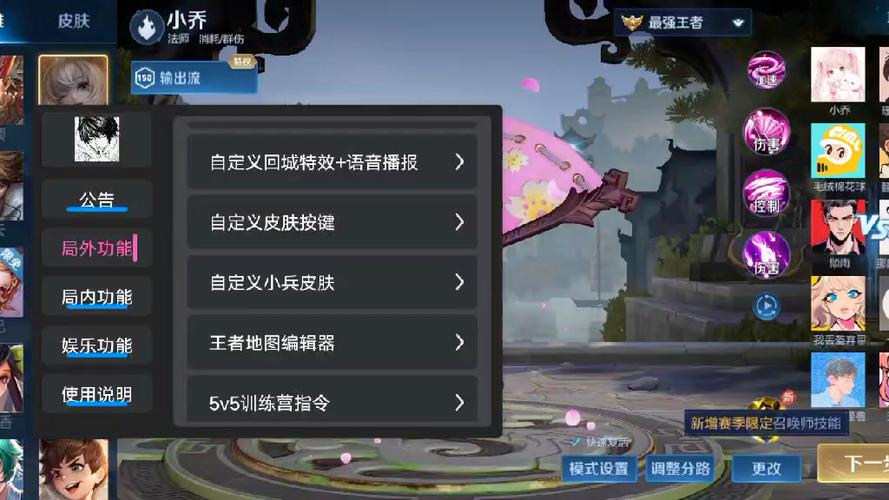 王者荣耀皮肤买错区了怎么办