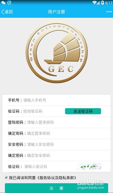 gec环保币网址