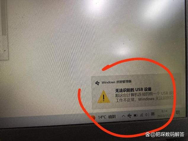 卸载usb驱动无法使用鼠标