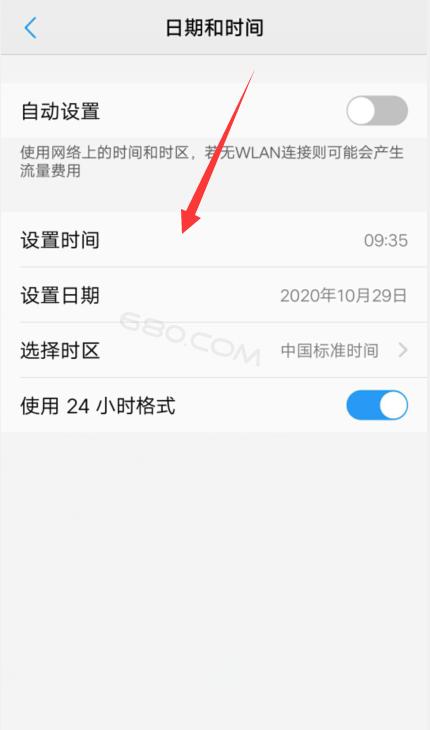 vivo手机如何设置亮屏时间