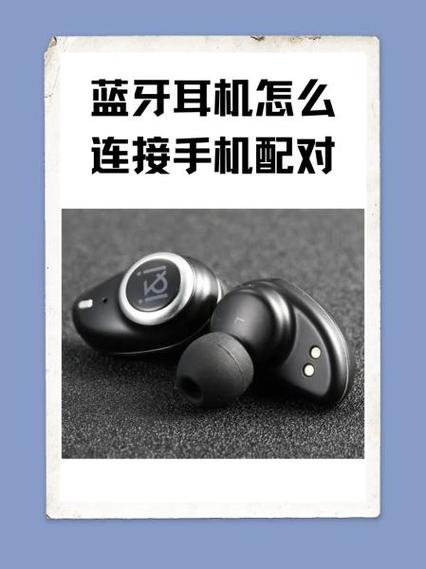 蓝牙耳机指示灯红蓝一直闪