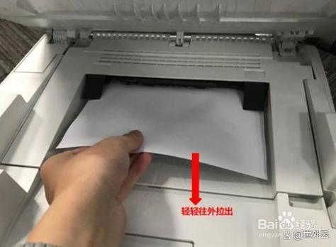 打印机入口卡纸了怎么办