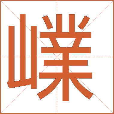 dab啥意思