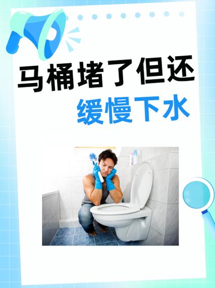 马桶冲水正确方法
