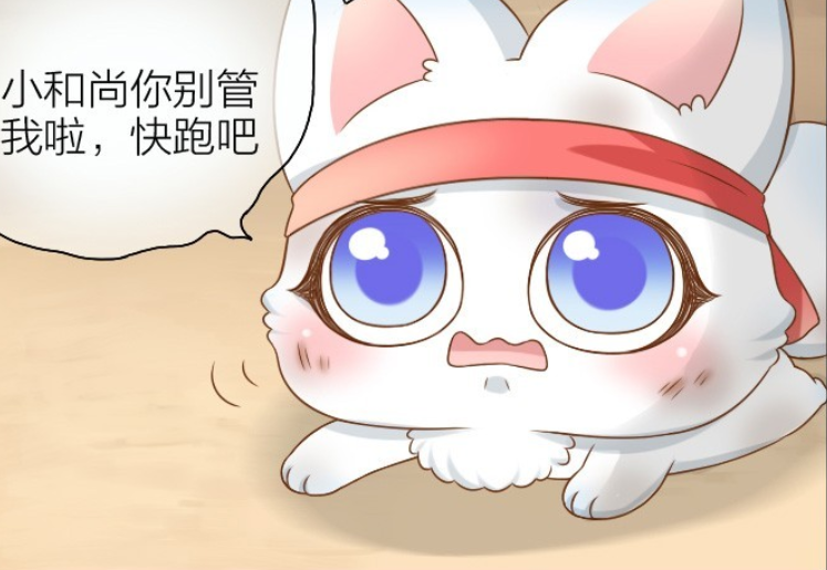 馒头快跑短视频