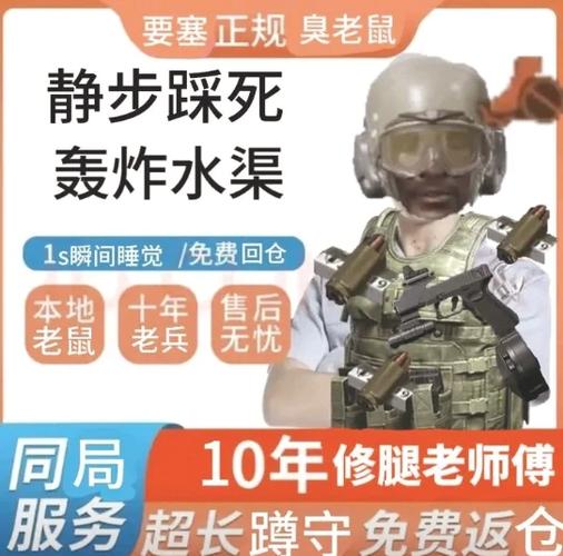 全境封锁2国服暗区