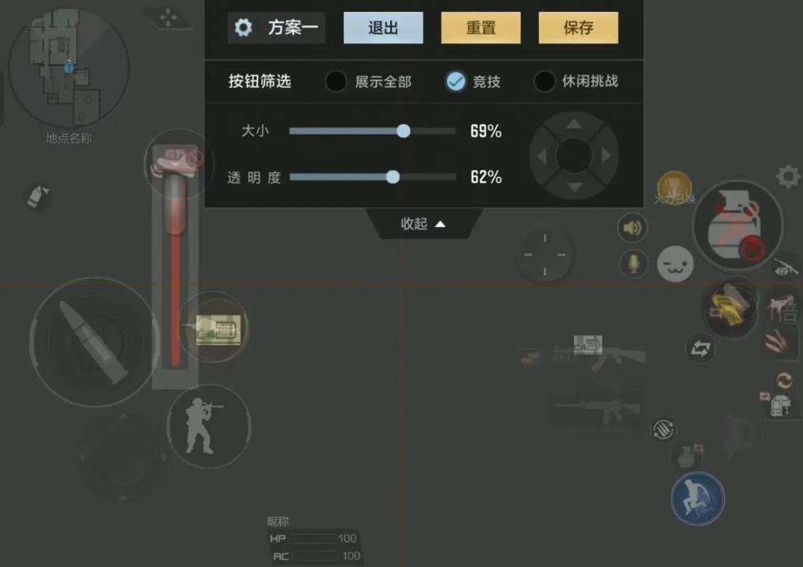 cf怎么喷漆按哪个键