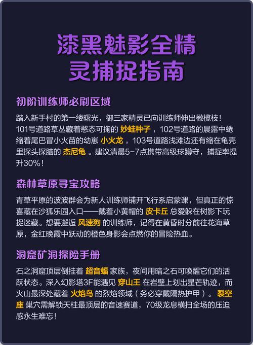 漆黑的魅影谢米怎么学空气切割