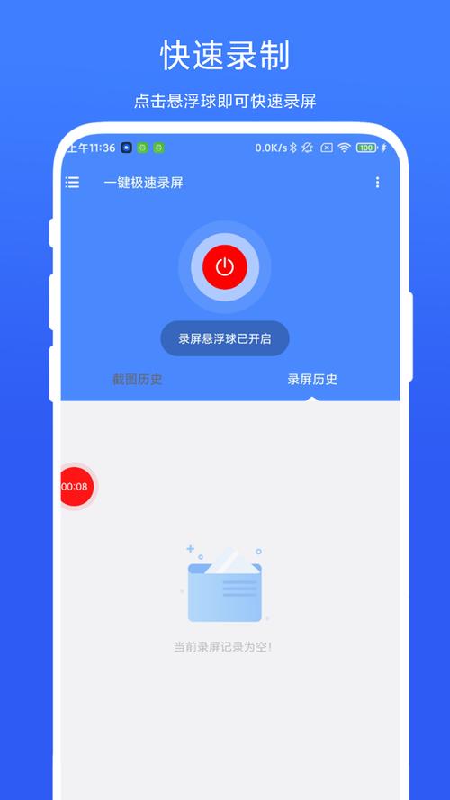小米手机录屏只有30帧