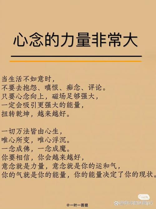 正中靶心天妒最经典十句话