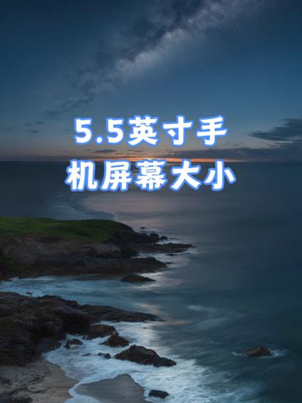 小屏幕手机推荐5.5寸以下