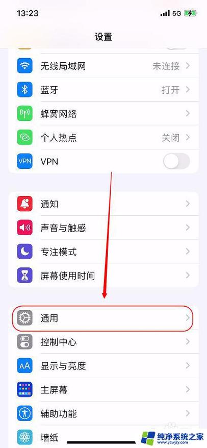 苹果如何无线投屏到电视截图2