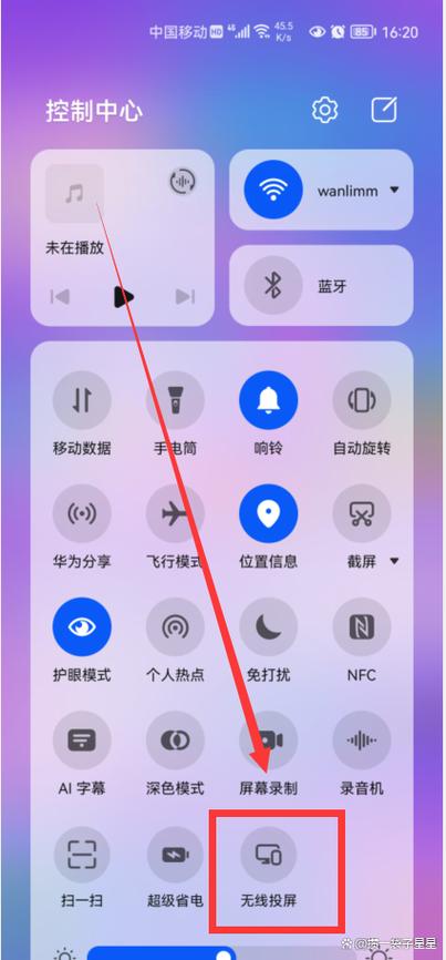 苹果如何无线投屏到电视截图3